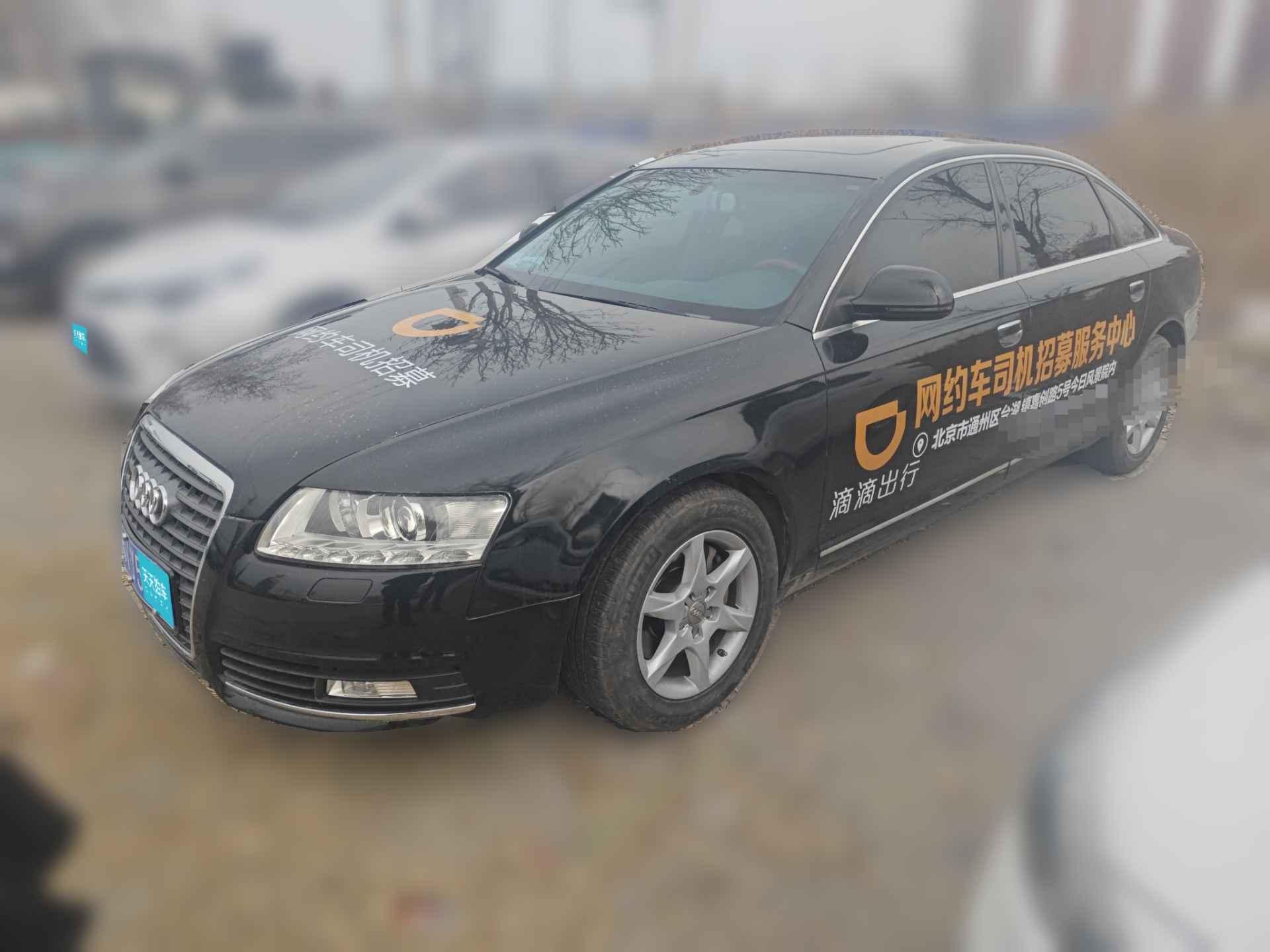 [北京·豫V] 奥迪奥迪A6L2009款 2.0 TFSI 基本型