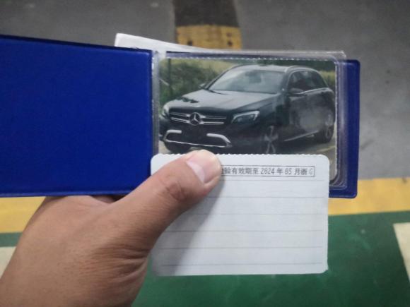 [义乌·浙G] 二手奔驰奔驰GLC2016款 GLC 300 4MATIC 动感型