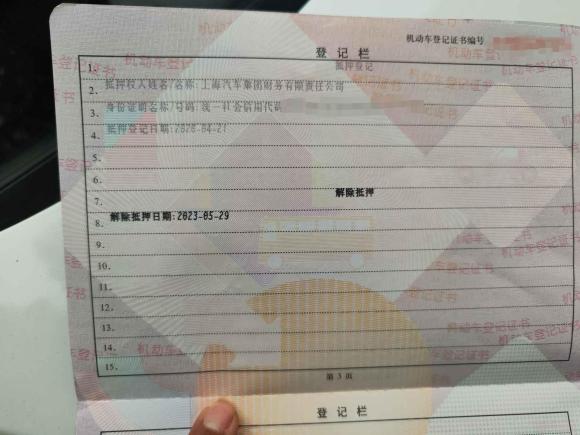 [合肥·豫Q] 二手名爵MG62019款 20T 手动运动版