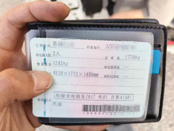 [南京·苏A] 二手丰田雷凌2014款 1.6G CVT精英版