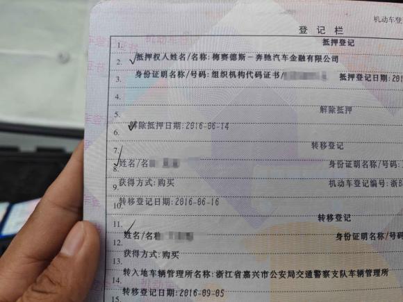 [嘉兴·浙F] 二手smartsmart fortwo2012款 1.0 MHD 硬顶舒适版