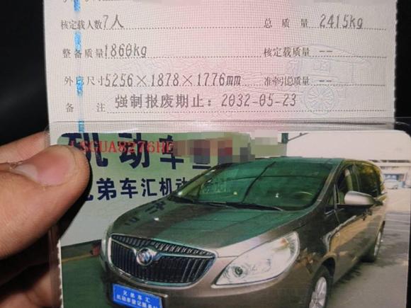 [深圳·粤B] 二手别克别克GL82017款 25S 舒适型 国V