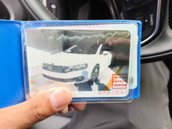 [上海·沪C] 二手雪铁龙雪铁龙C62021款 400THP 舒适版