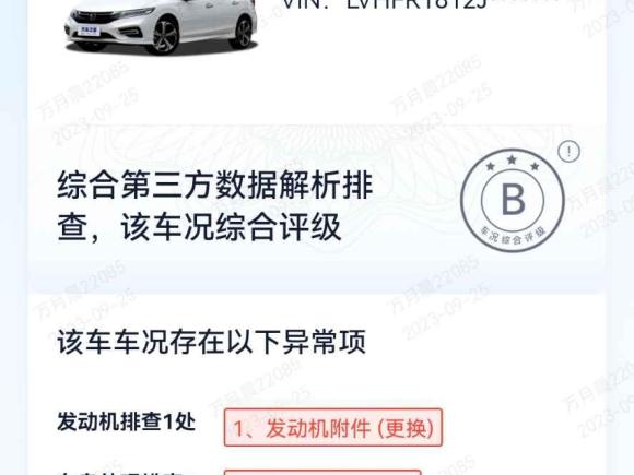 [无锡·苏E] 二手本田杰德2017款 1.8L 自动经典版 5座