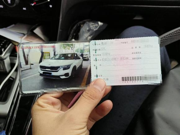 [广州·粤A] 二手起亚KX3傲跑2020款 1.5L CVT舒适版