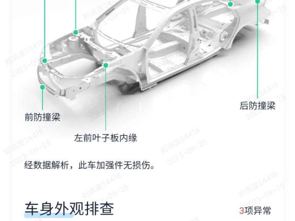 [济南·鲁A] 二手奔驰唯雅诺2014款 3.5L 卓越版
