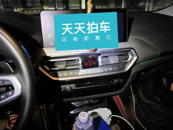 [合肥·皖A] 二手宝马宝马X42022款 xDrive 25i M运动套装