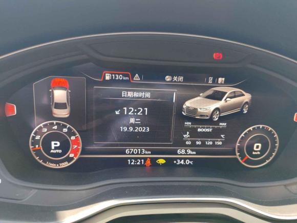 [嘉兴·湘M] 二手奥迪奥迪A4L2019款 40 TFSI 时尚型 国VI
