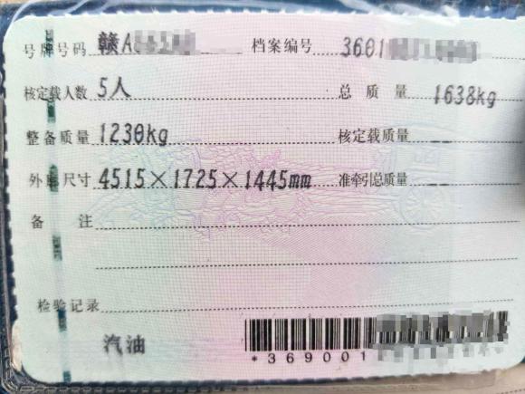 [南昌·赣A] 二手别克凯越2015款 1.5L 自动经典型