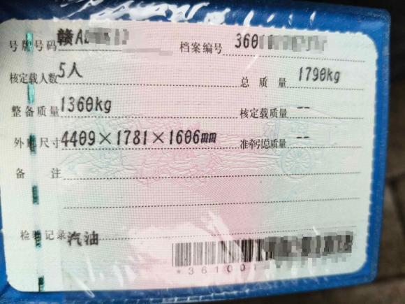 [南昌·赣A] 二手斯柯达柯米克2020款 GT TSI230 DSG旗舰版 国VI