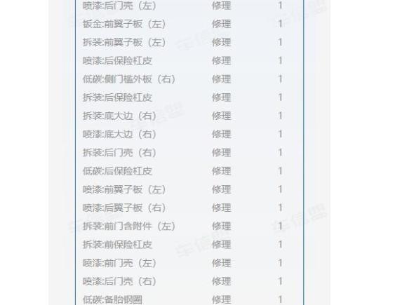 [常州·苏D] 二手捷豹捷豹XFL2017款 XFL 2.0T 240PS 尊享版