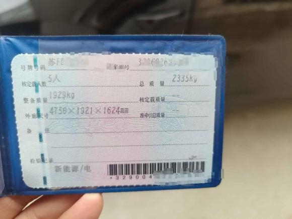 [南通·苏F] 二手特斯拉Model Y2022款 后轮驱动版