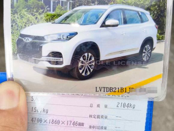 [广州·粤A] 二手奇瑞瑞虎82018款 1.5TCI 自动尊贵型 5座