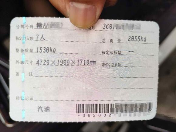 [南昌·赣A] 二手捷途捷途X702020款 1.5T 手动畅行版 7座