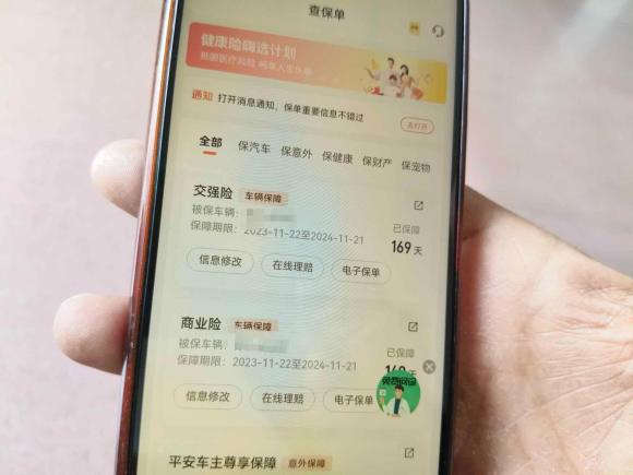 [常州·苏D] 二手日产阳光2011款 1.5XE CVT舒适版