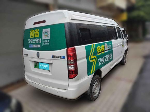 [广州·粤A] 二手金杯新海狮EV2023款 舒适型