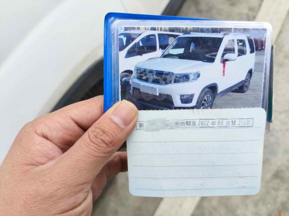 [义乌·新A] 二手长安欧尚长安欧尚X70A2018款 1.5L 手动豪华型