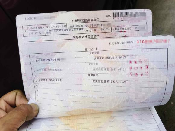 [上海·沪A] 二手比亚迪唐新能源2015款 2.0T 四驱旗舰型