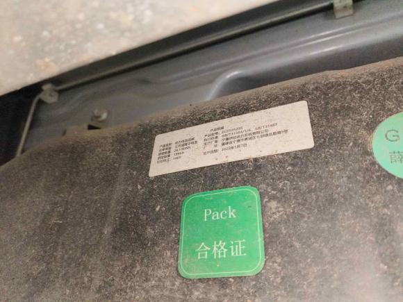 [武汉·鄂A] 二手荣威科莱威CLEVER2021款 302km卓越版