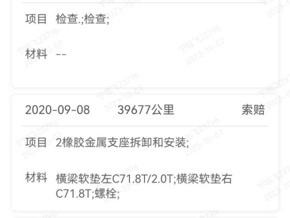 [深圳·粤B] 二手奥迪奥迪A6L2018款 30周年年型 35 TFSI 运动型