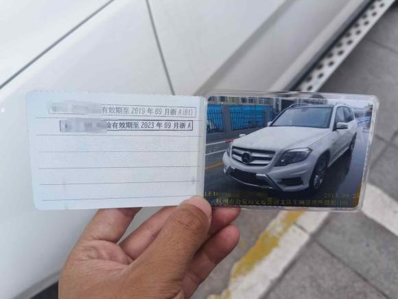 [杭州·浙A] 二手奔驰奔驰GLK级2015款 GLK 260 4MATIC 动感型 极致版