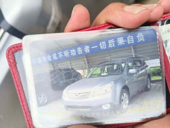 [宁波·浙B] 二手斯巴鲁傲虎2010款 2.5i豪华版