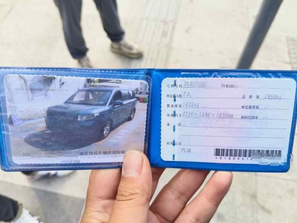 [成都·川A] 二手五菱汽车五菱宏光PLUS2019款 1.5T 手动舒适型 7座