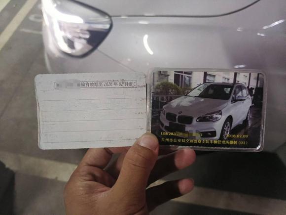 [温州·浙C] 二手宝马宝马2系旅行车2016款 218i 领先型