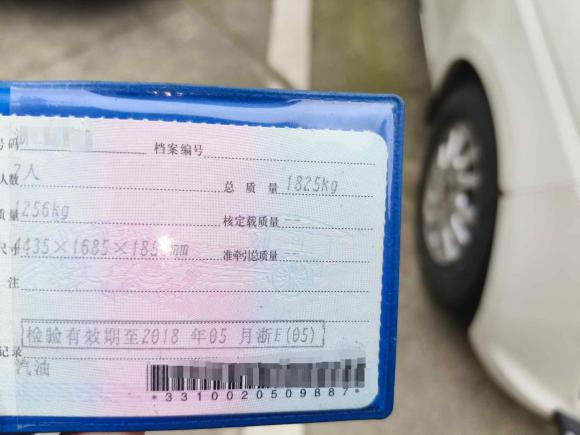 [湖州·浙E] 二手五菱汽车五菱荣光V2016款 1.5L标准型