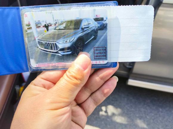 [上海·沪C] 二手比亚迪宋PLUS2020款 1.5T 自动尊贵型