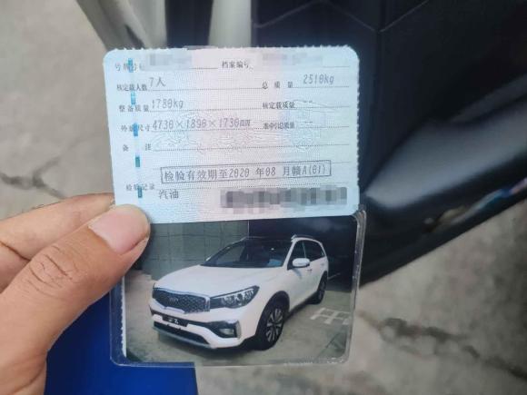 [南昌·赣A] 二手起亚起亚KX72017款 2.0T 自动两驱GLS 7座