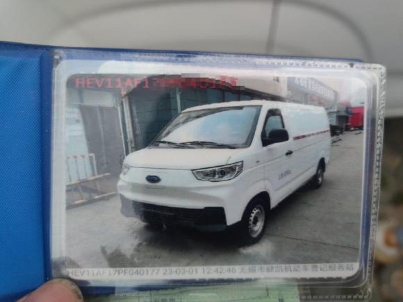 [无锡·苏B] 二手开瑞江豚2022款 江豚I号超运版国轩高科