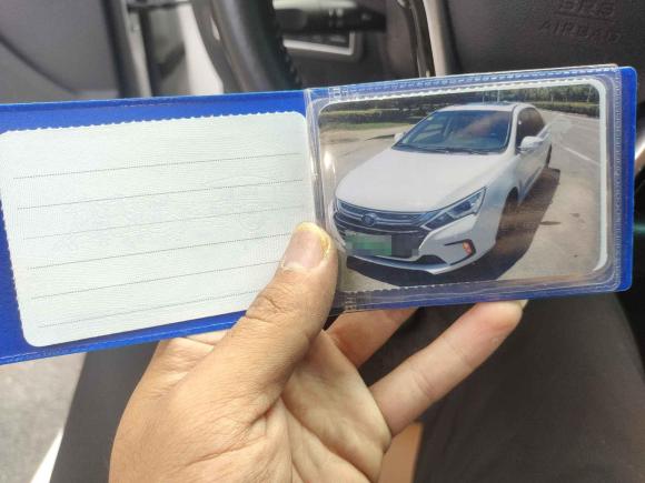 [上海·沪A] 二手比亚迪秦新能源2017款 1.5T 尊贵型