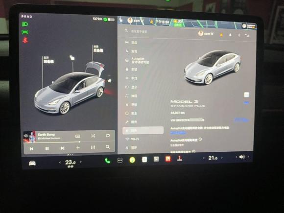 [上海·沪A] 二手特斯拉Model 32021款 标准续航后驱升级版