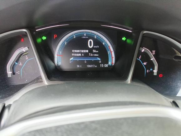 [合肥·皖A] 二手本田思域2016款 220TURBO CVT豪华版