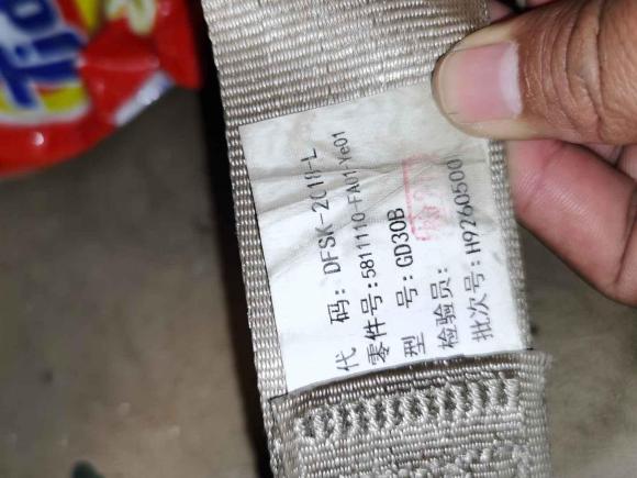 [西安·陕A] 二手东风风光风光3702016款 1.5L 手动标准型SFG15-05 7座