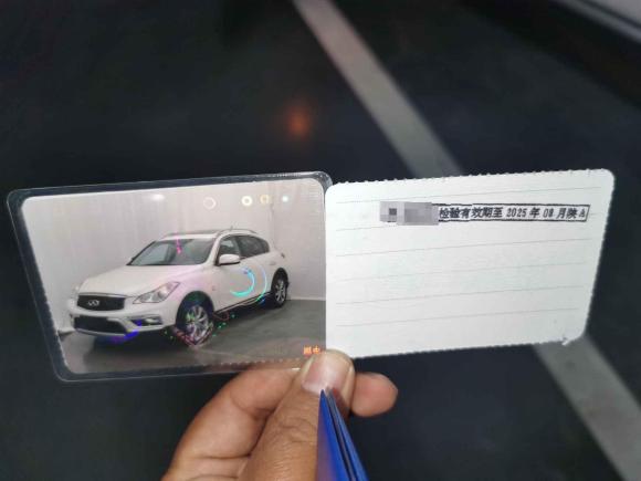 [西安·陕A] 二手英菲尼迪英菲尼迪QX502015款 2.5L 悦享版