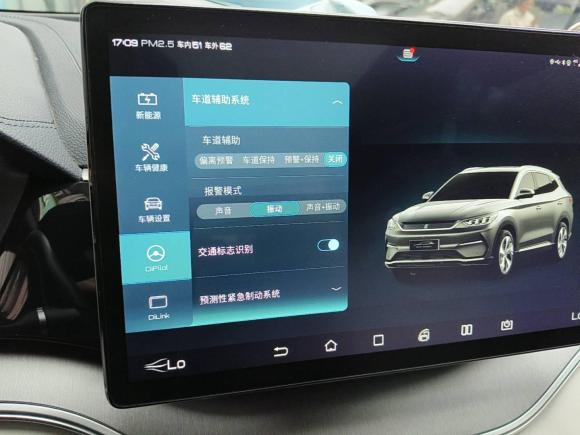 [成都·川A] 二手比亚迪宋PLUS新能源2021款 EV 旗舰型