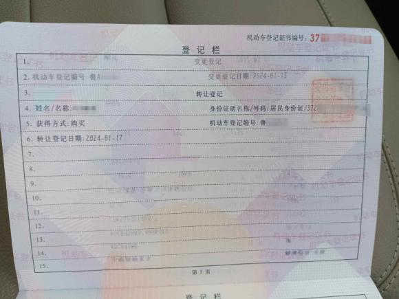 [济南·鲁A] 二手奔驰奔驰M级2012款 ML 350 动感型