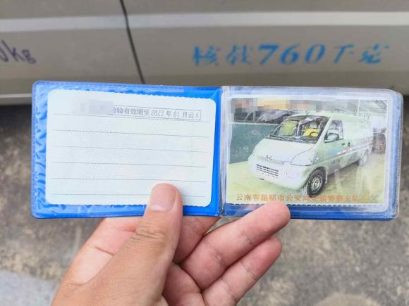 [湖州·云A] 二手五菱汽车五菱荣光2021款 1.5L加长基本型封窗车2座L3C