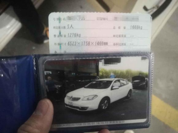 [南京·皖M] 二手中华中华H3302013款 1.5L 自动豪华型