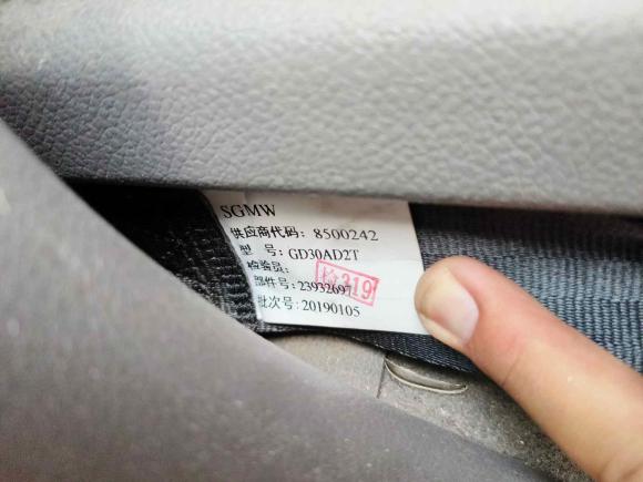 [深圳·粤B] 二手五菱汽车五菱荣光V2019款 1.5L厢式运输车实用型