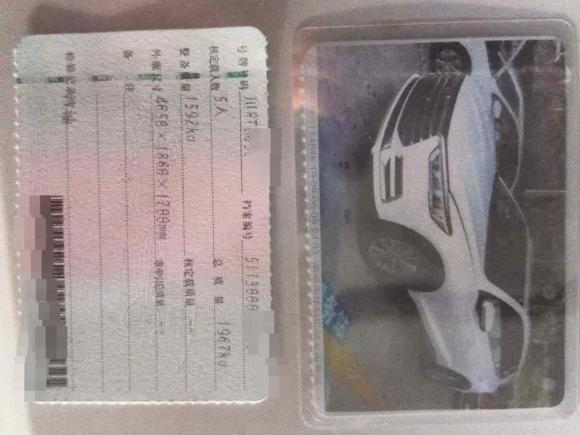 [深圳·川R] 二手比亚迪宋Pro2019款 1.5T 自动精英型