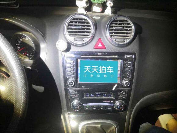 [芜湖·皖B] 二手哈弗哈弗H62013款 升级版 1.5T 手动两驱精英型