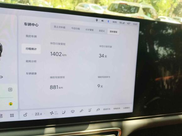 [上海·浙G] 二手理想汽车理想L62024款 Max