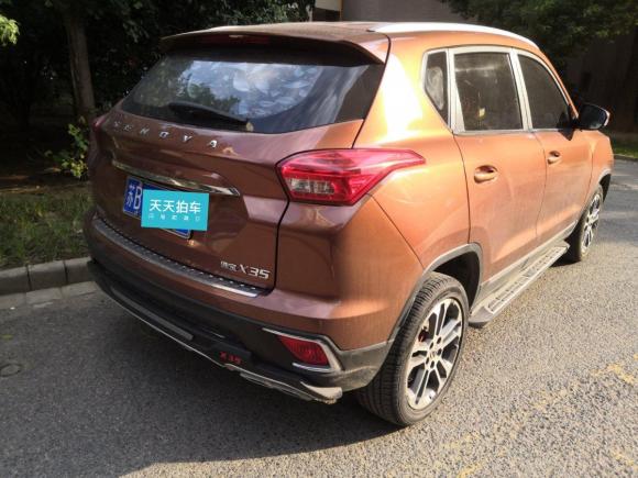 [无锡·苏B] 二手北京汽车绅宝X352016款 1.5L 手动豪华版