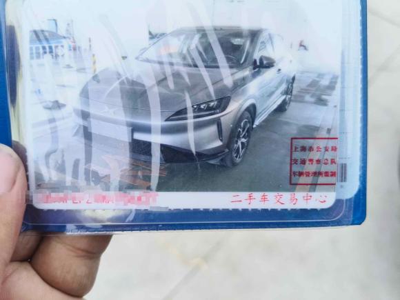 [上海·沪A] 二手小鹏小鹏G32021款 460c 悦享版