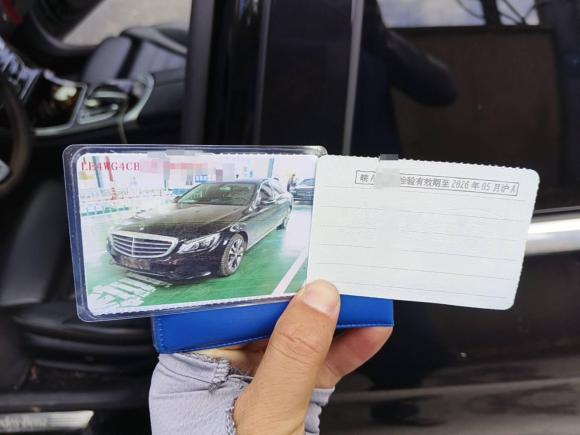 [上海·皖A] 二手奔驰奔驰C级2018款 C 200 L