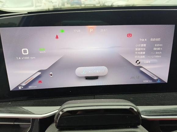 [苏州·苏B] 二手星途星途瑶光2023款 400T 两驱优享版