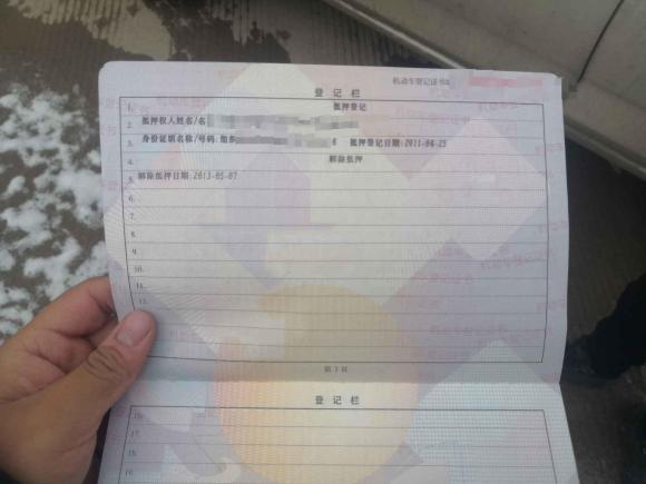 [金华·浙G] 二手丰田RAV4荣放2009款 2.4L 自动豪华版